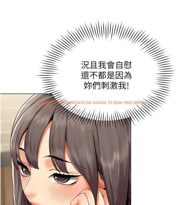 查看漫画女同事太犯規 - 第7話-來自意淫對象的要求 - tymanga.com中的4130655图片