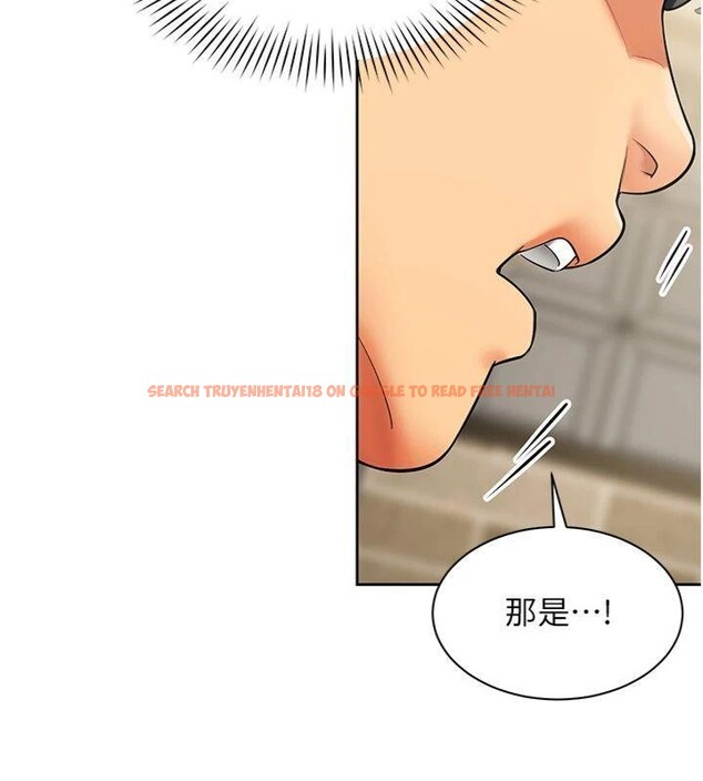 查看漫画女同事太犯規 - 第7話-來自意淫對象的要求 - tymanga.com中的4130657图片