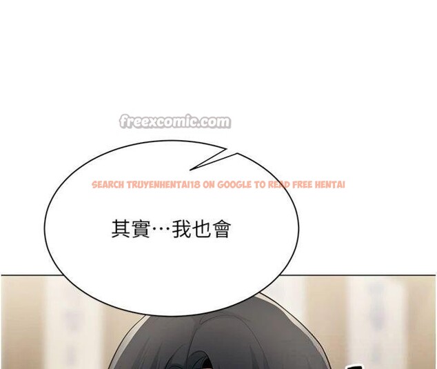 查看漫画女同事太犯規 - 第7話-來自意淫對象的要求 - tymanga.com中的4130658图片