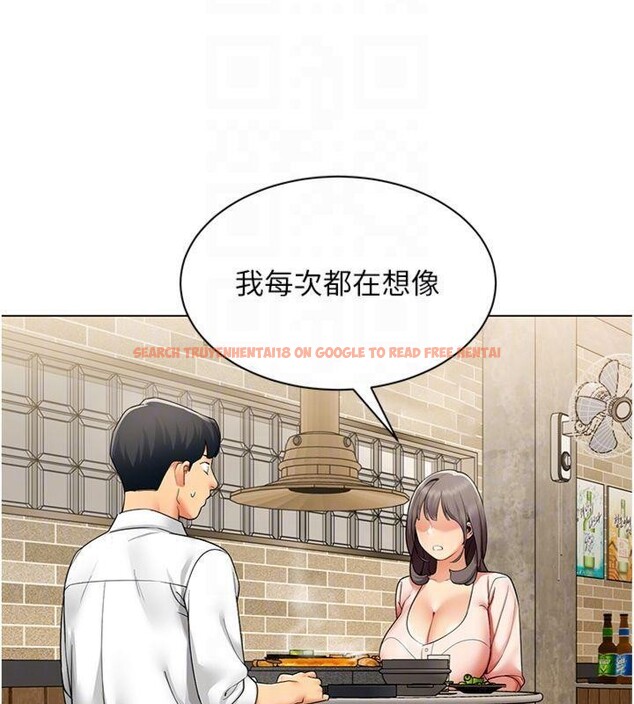 查看漫画女同事太犯規 - 第7話-來自意淫對象的要求 - tymanga.com中的4130664图片