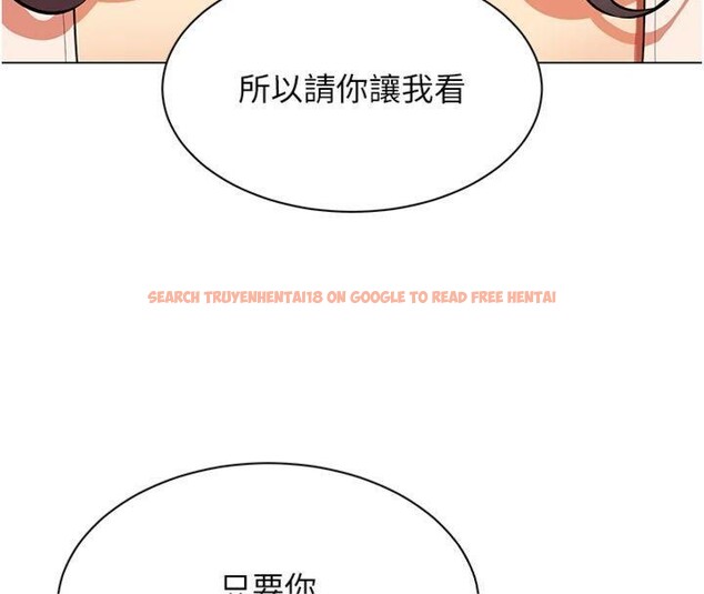 查看漫画女同事太犯規 - 第7話-來自意淫對象的要求 - tymanga.com中的4130669图片