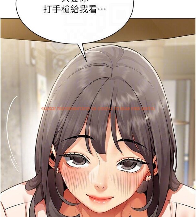 查看漫画女同事太犯規 - 第7話-來自意淫對象的要求 - tymanga.com中的4130670图片