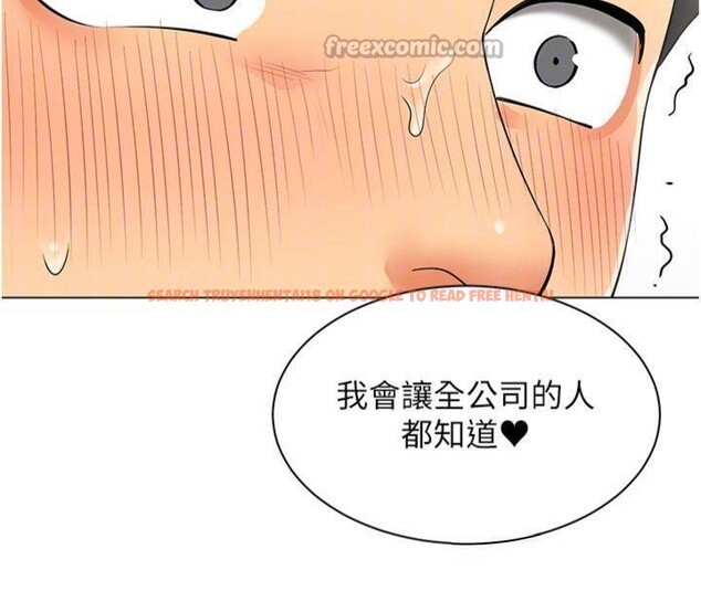 查看漫画女同事太犯規 - 第7話-來自意淫對象的要求 - tymanga.com中的4130673图片