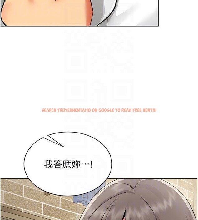 查看漫画女同事太犯規 - 第7話-來自意淫對象的要求 - tymanga.com中的4130678图片