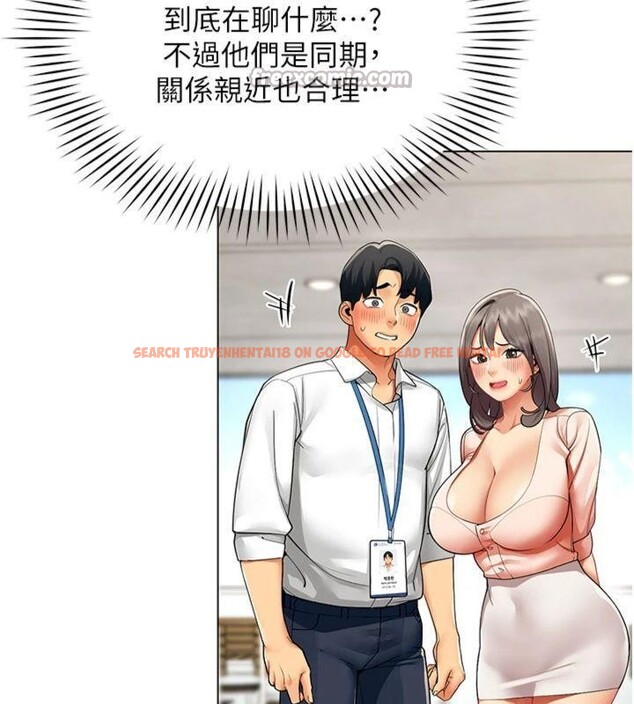 查看漫画女同事太犯規 - 第7話-來自意淫對象的要求 - tymanga.com中的4130688图片