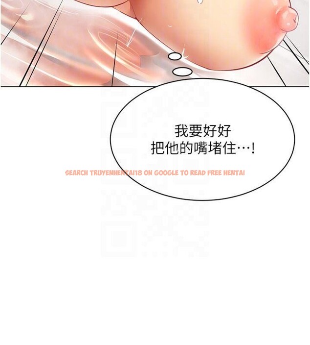 查看漫画女同事太犯規 - 第7話-來自意淫對象的要求 - tymanga.com中的4130693图片