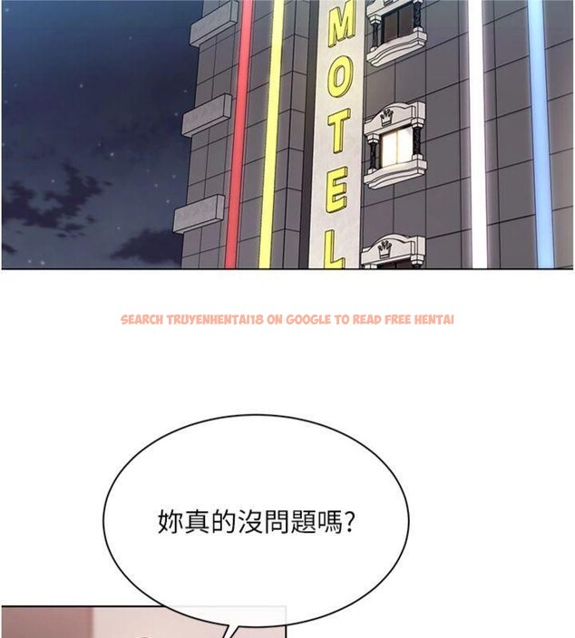 查看漫画女同事太犯規 - 第7話-來自意淫對象的要求 - tymanga.com中的4130695图片