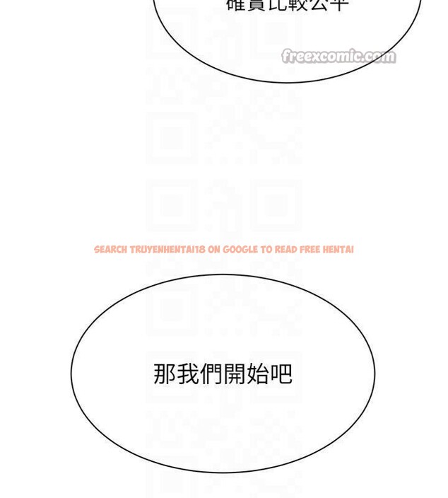 查看漫画女同事太犯規 - 第7話-來自意淫對象的要求 - tymanga.com中的4130699图片