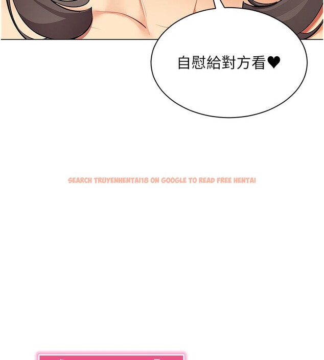 查看漫画女同事太犯規 - 第8話-自不量力的女職員 - tymanga.com中的4148302图片