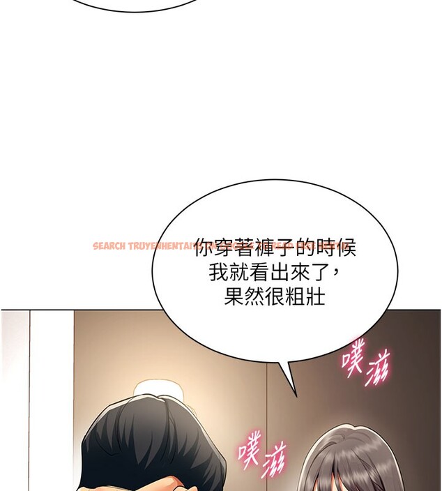 查看漫画女同事太犯規 - 第8話-自不量力的女職員 - tymanga.com中的4148306图片