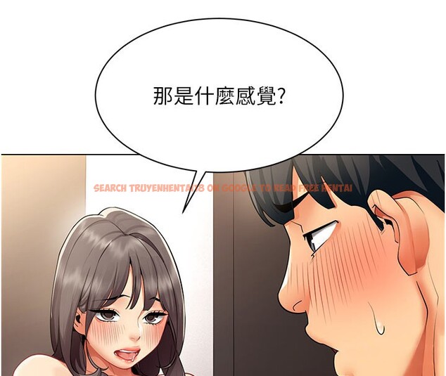 查看漫画女同事太犯規 - 第8話-自不量力的女職員 - tymanga.com中的4148313图片