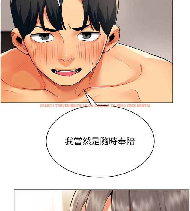 查看漫画女同事太犯規 - 第8話-自不量力的女職員 - tymanga.com中的4148320图片