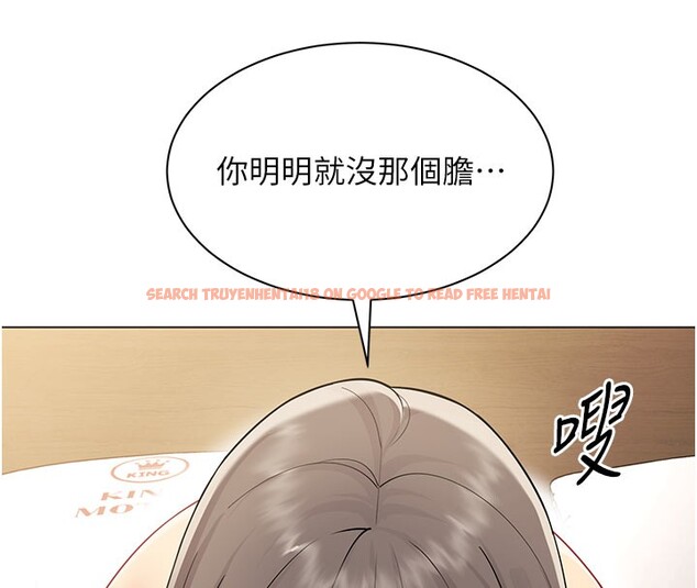 查看漫画女同事太犯規 - 第8話-自不量力的女職員 - tymanga.com中的4148322图片