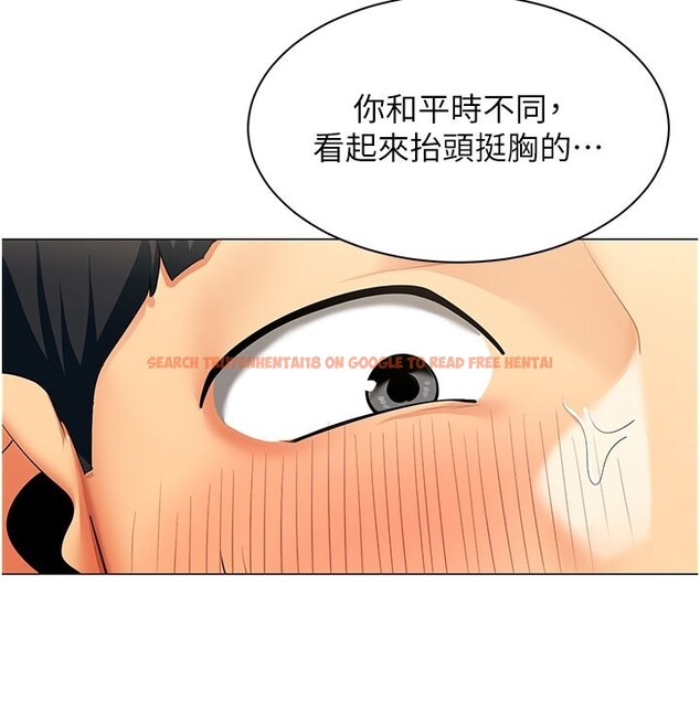 查看漫画女同事太犯規 - 第8話-自不量力的女職員 - tymanga.com中的4148328图片