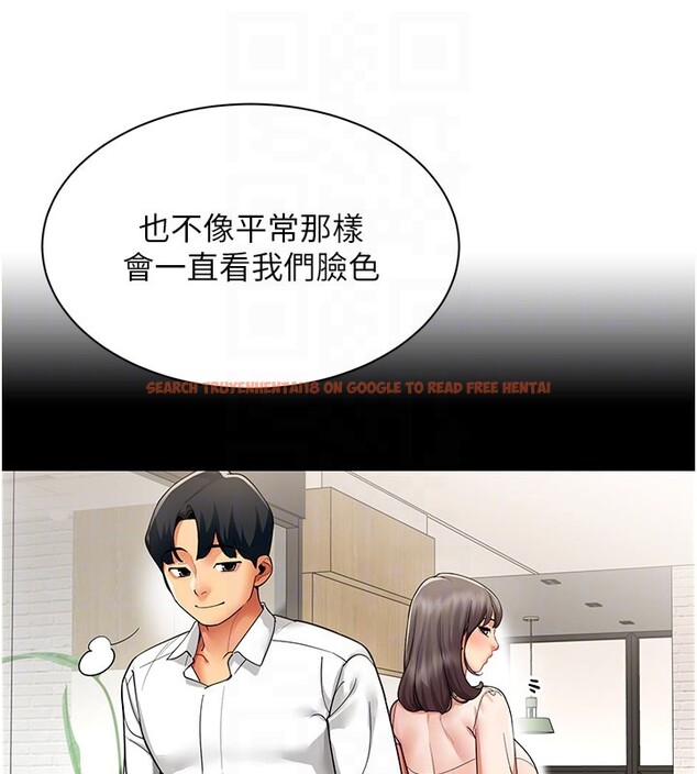 查看漫画女同事太犯規 - 第8話-自不量力的女職員 - tymanga.com中的4148329图片