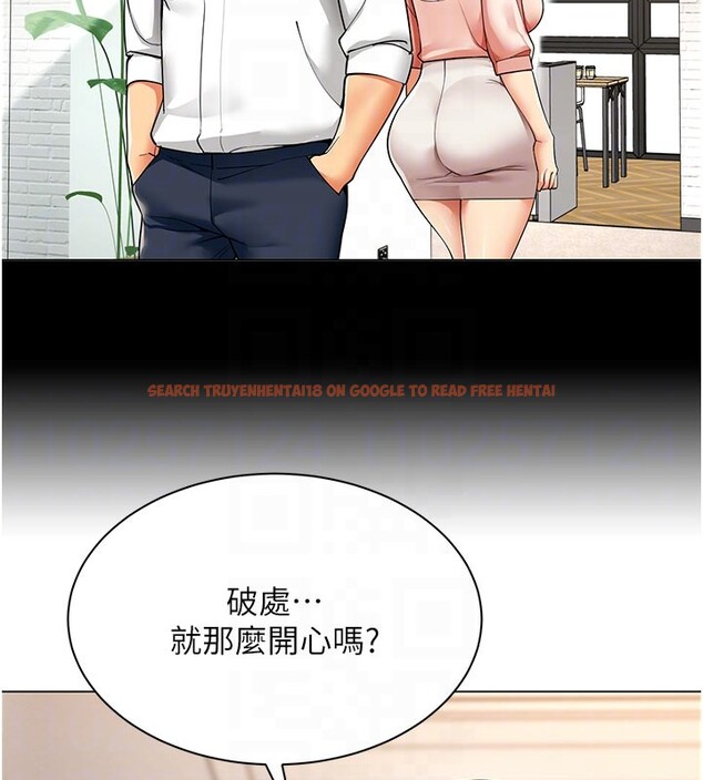 查看漫画女同事太犯規 - 第8話-自不量力的女職員 - tymanga.com中的4148330图片