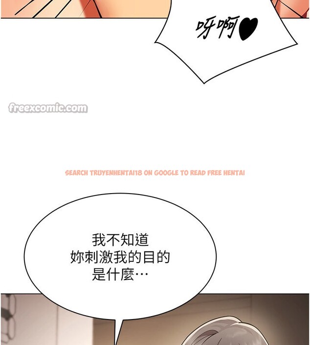 查看漫画女同事太犯規 - 第8話-自不量力的女職員 - tymanga.com中的4148339图片