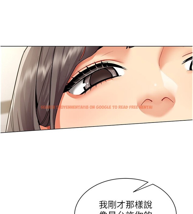 查看漫画女同事太犯規 - 第8話-自不量力的女職員 - tymanga.com中的4148343图片