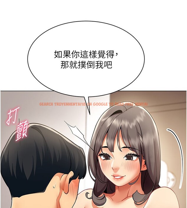 查看漫画女同事太犯規 - 第8話-自不量力的女職員 - tymanga.com中的4148346图片