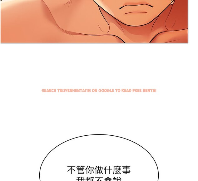 查看漫画女同事太犯規 - 第8話-自不量力的女職員 - tymanga.com中的4148357图片