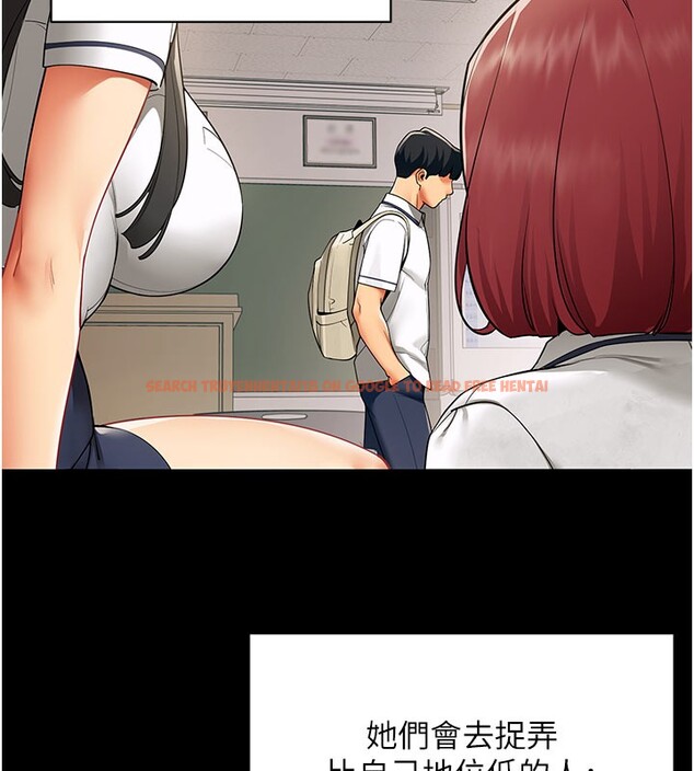 查看漫画女同事太犯規 - 第8話-自不量力的女職員 - tymanga.com中的4148363图片