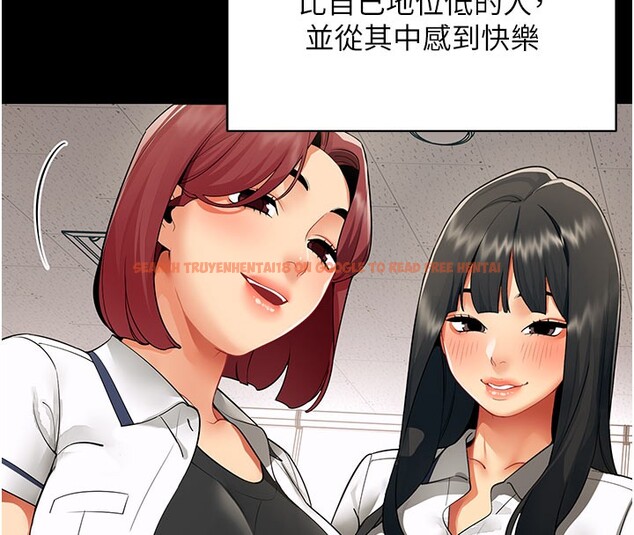 查看漫画女同事太犯規 - 第8話-自不量力的女職員 - tymanga.com中的4148364图片