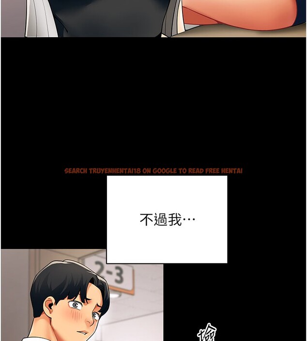 查看漫画女同事太犯規 - 第8話-自不量力的女職員 - tymanga.com中的4148369图片