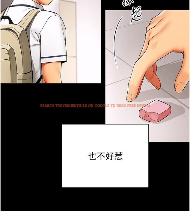 查看漫画女同事太犯規 - 第8話-自不量力的女職員 - tymanga.com中的4148370图片