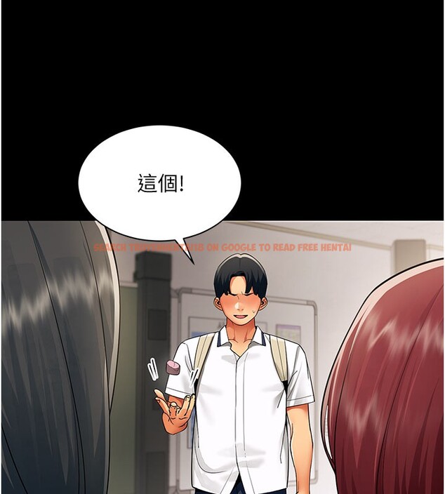 查看漫画女同事太犯規 - 第8話-自不量力的女職員 - tymanga.com中的4148371图片