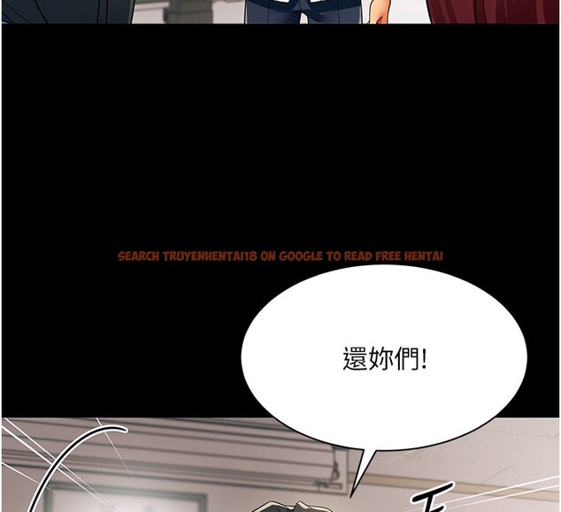 查看漫画女同事太犯規 - 第8話-自不量力的女職員 - tymanga.com中的4148372图片