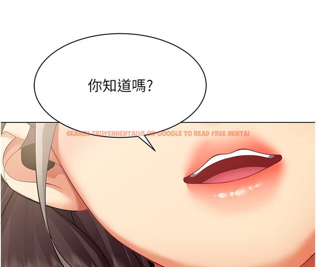 查看漫画女同事太犯規 - 第8話-自不量力的女職員 - tymanga.com中的4148378图片