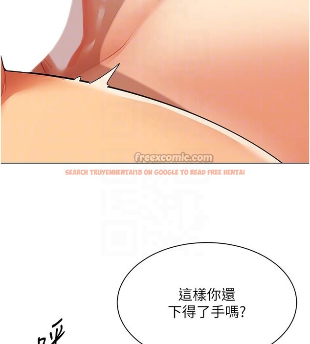 查看漫画女同事太犯規 - 第8話-自不量力的女職員 - tymanga.com中的4148381图片