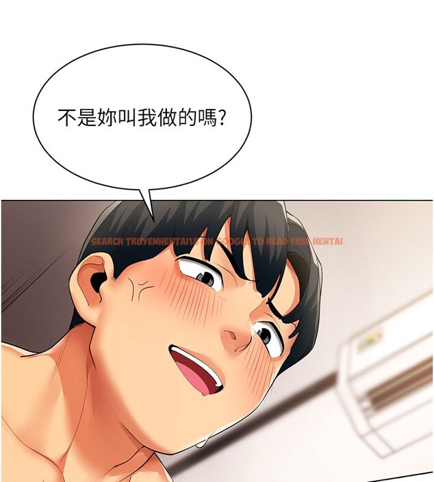 查看漫画女同事太犯規 - 第8話-自不量力的女職員 - tymanga.com中的4148389图片