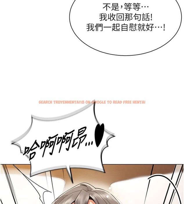 查看漫画女同事太犯規 - 第8話-自不量力的女職員 - tymanga.com中的4148391图片