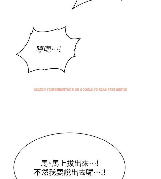 查看漫画女同事太犯規 - 第8話-自不量力的女職員 - tymanga.com中的4148398图片