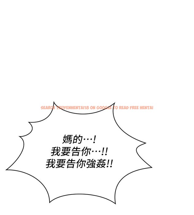 查看漫画女同事太犯規 - 第8話-自不量力的女職員 - tymanga.com中的4148404图片