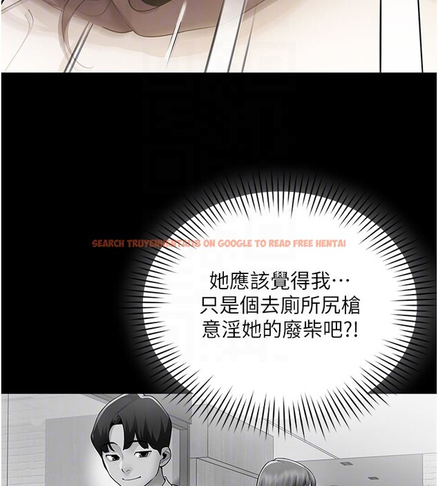 查看漫画女同事太犯規 - 第8話-自不量力的女職員 - tymanga.com中的4148410图片