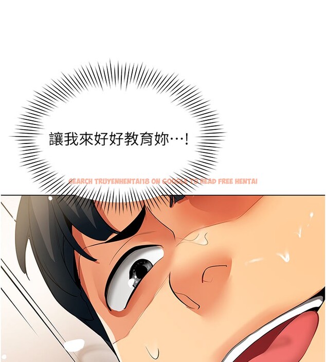 查看漫画女同事太犯規 - 第8話-自不量力的女職員 - tymanga.com中的4148414图片