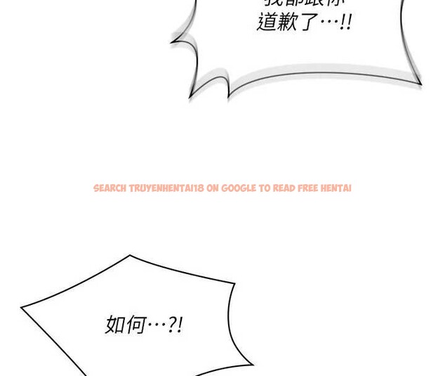 查看漫画女同事太犯規 - 第9話-廢柴的性愛教育課 - tymanga.com中的4171865图片