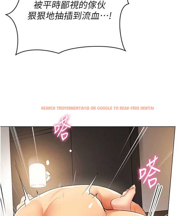 查看漫画女同事太犯規 - 第9話-廢柴的性愛教育課 - tymanga.com中的4171868图片