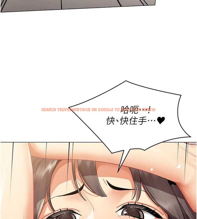 查看漫画女同事太犯規 - 第9話-廢柴的性愛教育課 - tymanga.com中的4171870图片