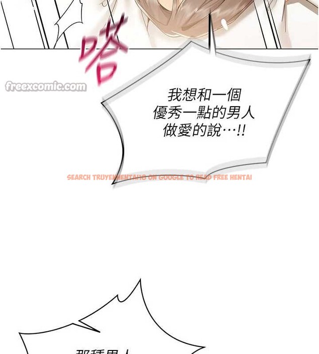 查看漫画女同事太犯規 - 第9話-廢柴的性愛教育課 - tymanga.com中的4171875图片