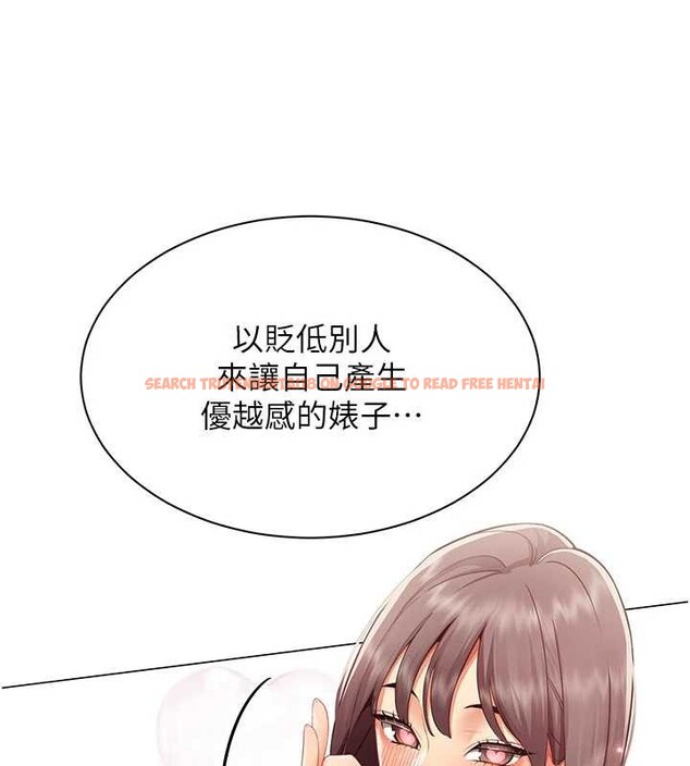 查看漫画女同事太犯規 - 第9話-廢柴的性愛教育課 - tymanga.com中的4171879图片