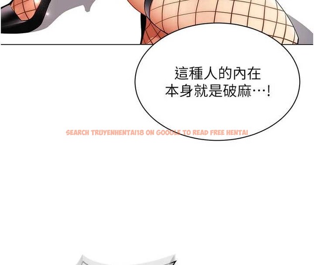 查看漫画女同事太犯規 - 第9話-廢柴的性愛教育課 - tymanga.com中的4171881图片