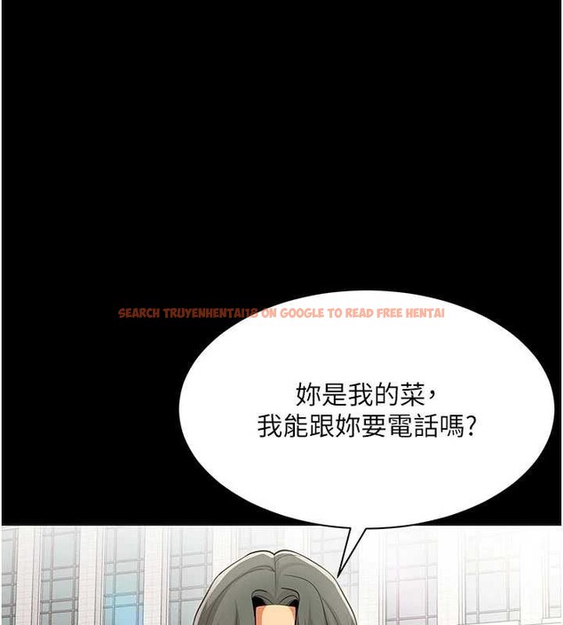 查看漫画女同事太犯規 - 第9話-廢柴的性愛教育課 - tymanga.com中的4171888图片