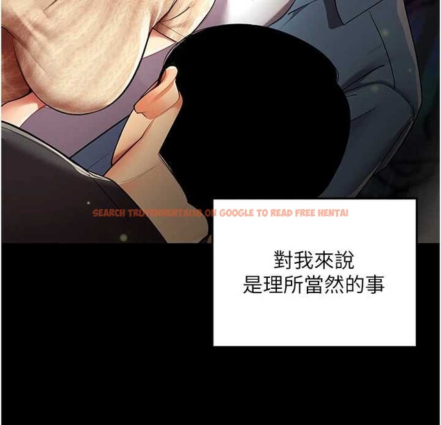 查看漫画女同事太犯規 - 第9話-廢柴的性愛教育課 - tymanga.com中的4171893图片