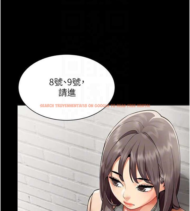 查看漫画女同事太犯規 - 第9話-廢柴的性愛教育課 - tymanga.com中的4171895图片