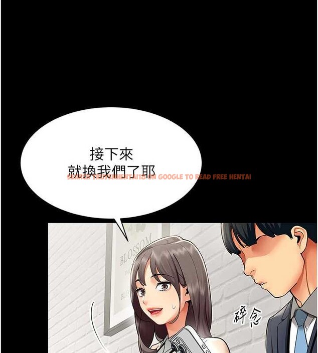 查看漫画女同事太犯規 - 第9話-廢柴的性愛教育課 - tymanga.com中的4171898图片