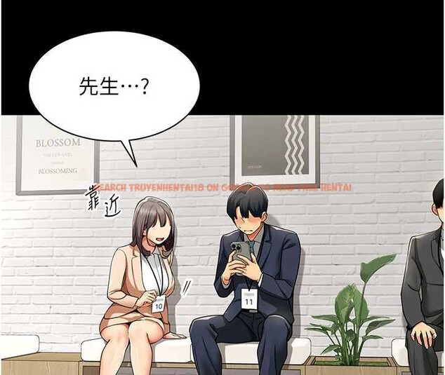 查看漫画女同事太犯規 - 第9話-廢柴的性愛教育課 - tymanga.com中的4171901图片