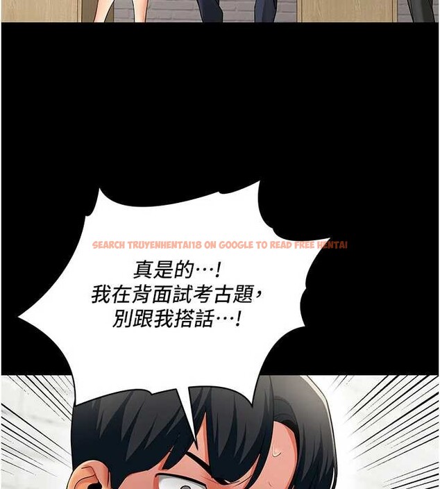 查看漫画女同事太犯規 - 第9話-廢柴的性愛教育課 - tymanga.com中的4171902图片